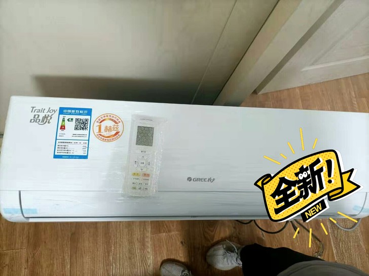 全新格力空调转让，大1.5匹冷暖变频，一级...