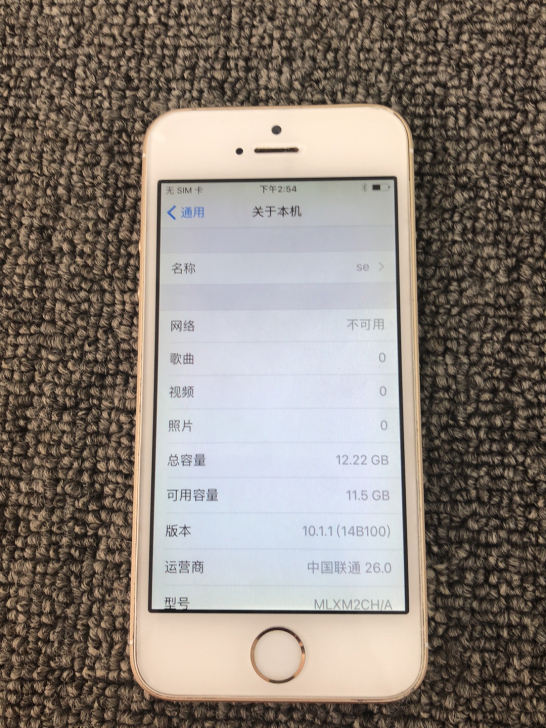 苹果5se，国行16g，原机无拆修，屏幕四...