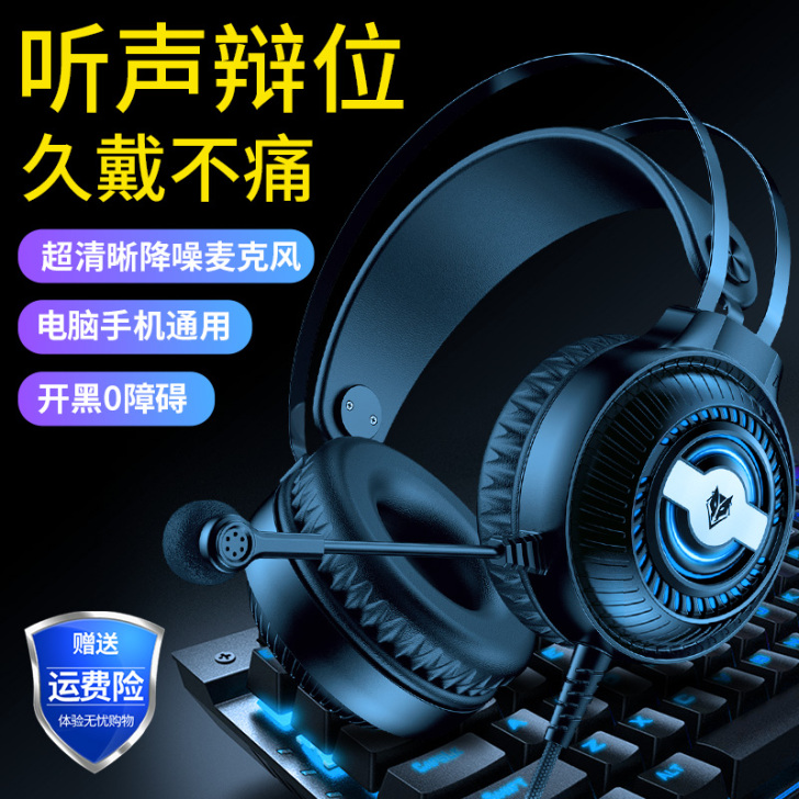 狼博旺N1PRO头戴式电脑耳机游戏耳麦带麦...