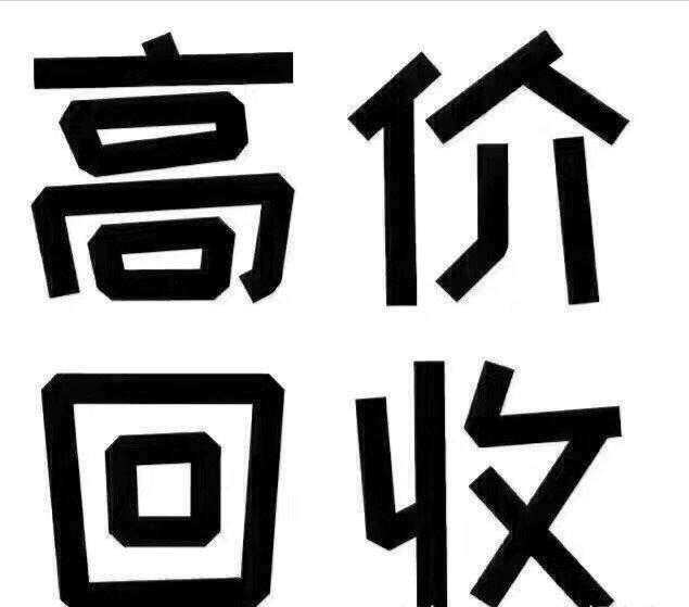台式机，一体机，主机，苹果电脑垃圾桶联想戴...