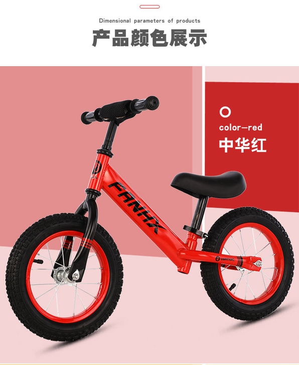 未拆封儿童平衡车充气轮全新包邮