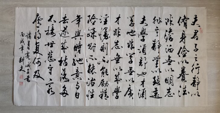 当代书法名家季大卯（耕夫）书法作品，尺寸1...