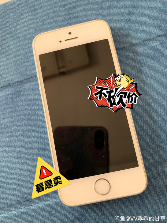 自用苹果5s，备用机保护的很好，轻微磕碰，...