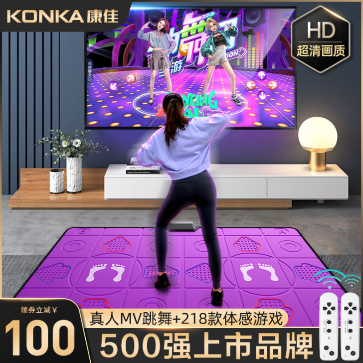 Konka/康佳 跳舞毯 几乎全新,闲置