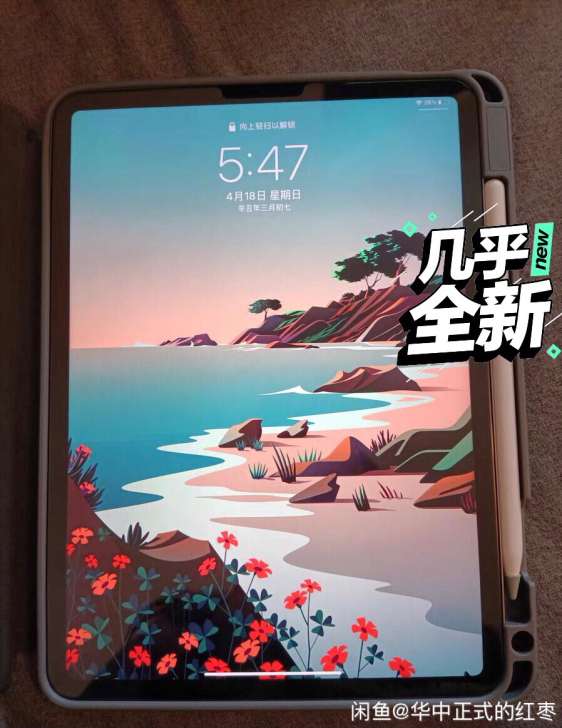 公司倒闭闲置二手苹果平板9新ipad低价处理