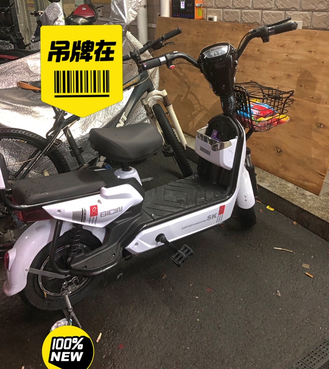 全新 急售一批全新两轮电瓶车家用爱玛雅迪同...