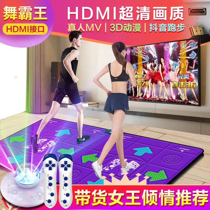 舞霸王 跳舞毯 试机用过一次，盒子丢了