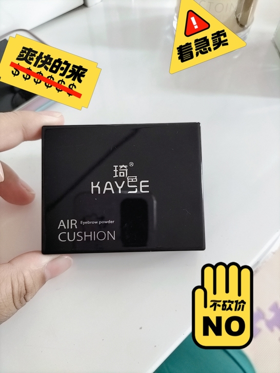 琦色眉粉，颜色看图，用过几次，还有很多，不...