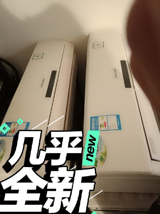 空调