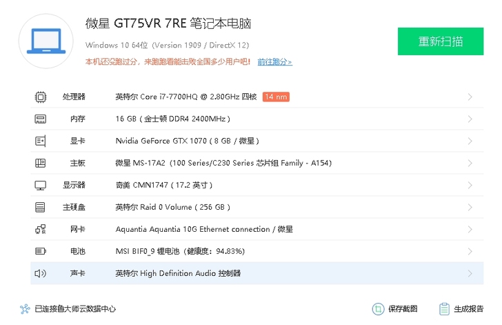 msigt75vr