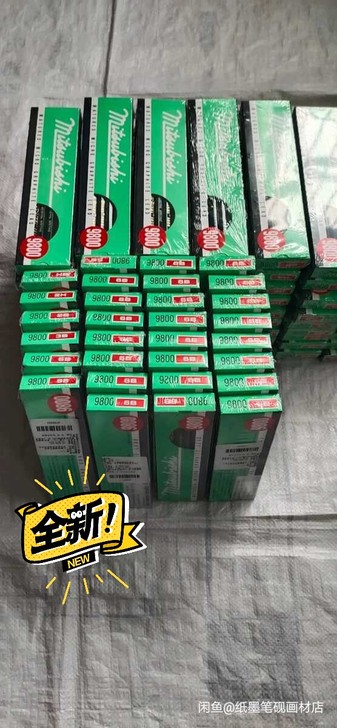 日本三菱（Uni）美术素描铅笔 学生绘图铅...