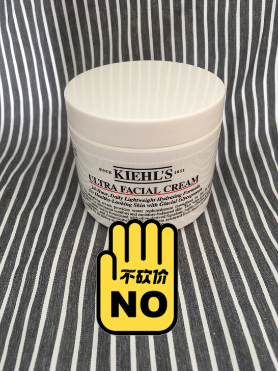 面霜125ml