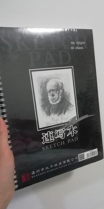 全新大千速写本素描本写生本16k16开10...