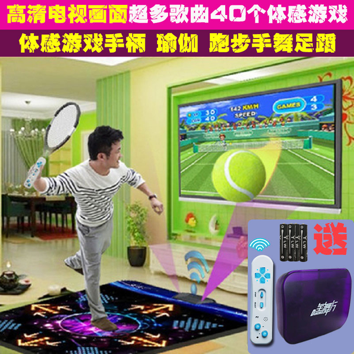 全舞行 无线手舞足蹈跳舞毯单人电视电脑两用...