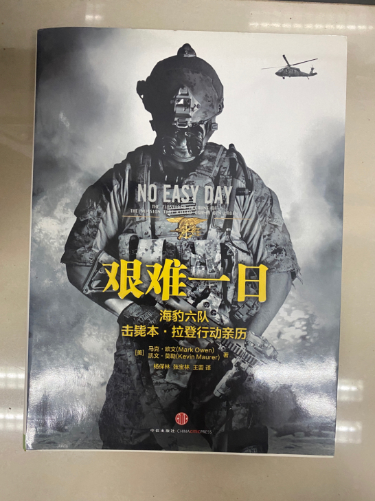单位图书馆装修，有些书就不需要了，内页第一...