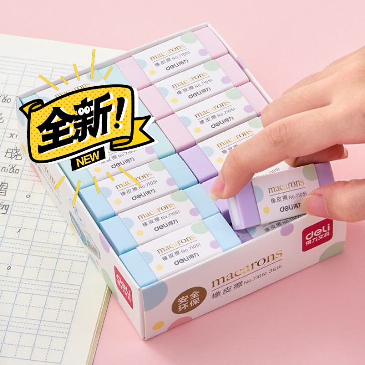 品牌Deli得力橡皮-得力型号:71051...