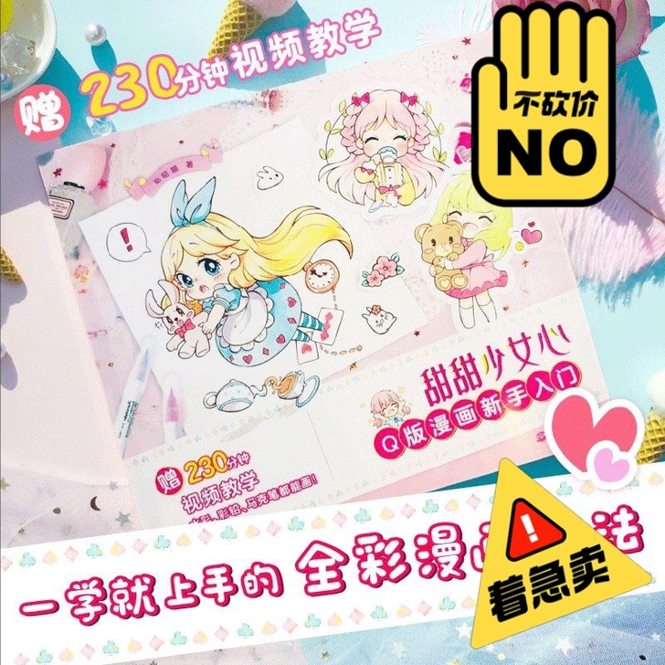 两本一起拍35