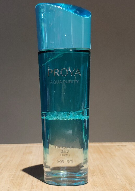 正品PROYA珀莱雅水漾芯肌透润化妆水 倍...
