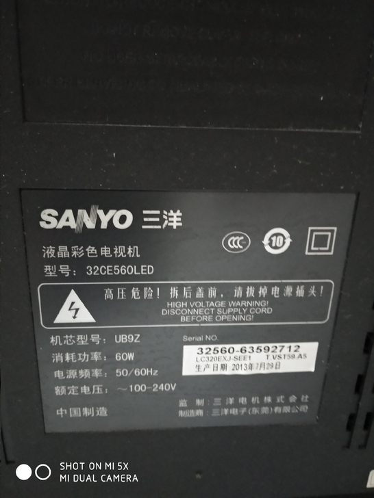 三洋32寸电视，开机一会不太正常，拿去修或...