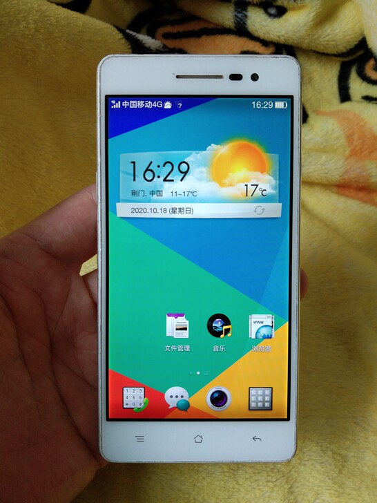 oppo R7007 1+8G 白色包...