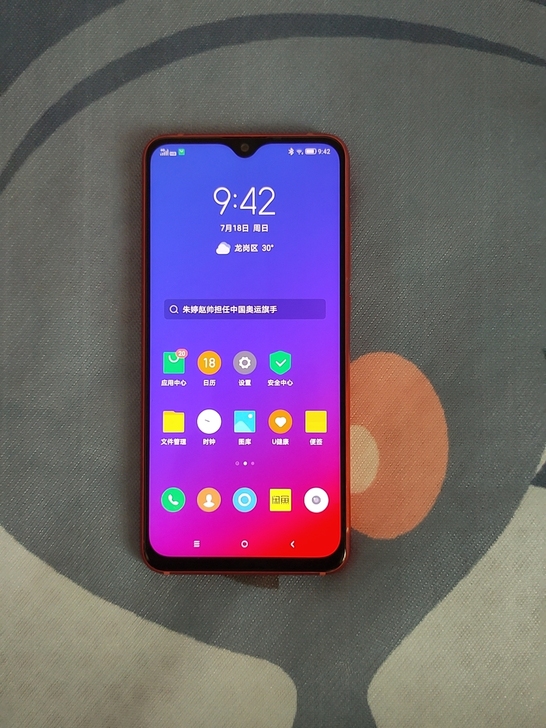 联想Z5S手机6+128G内存，6.3寸屏...