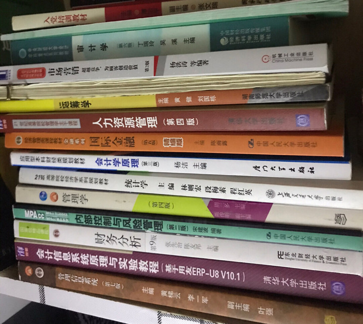 国际金融 第五版 中国人民大学出版社 略微...