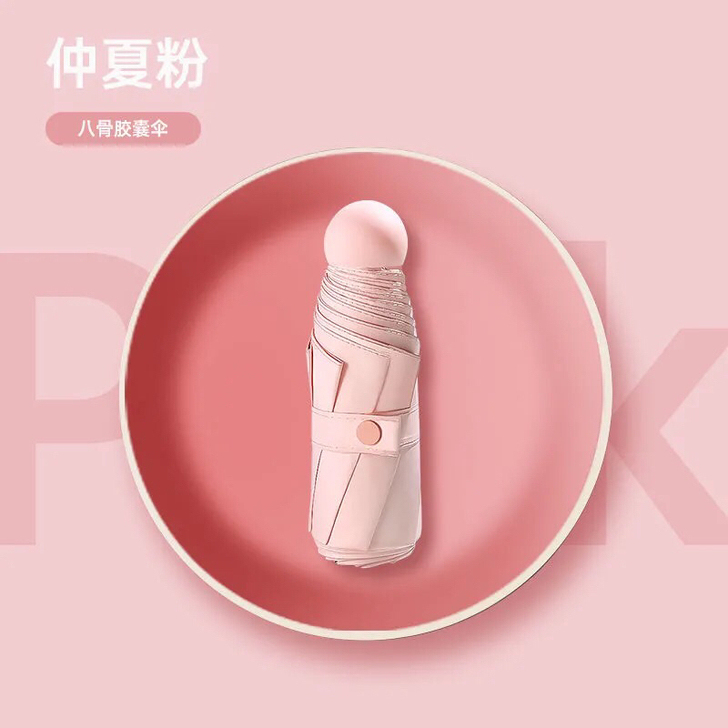 mini伞,可带伞盒,便携,南极人,质量很...