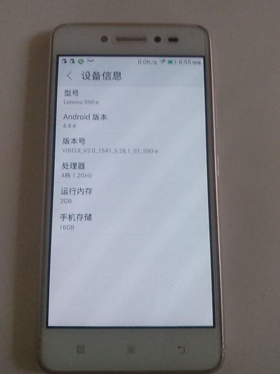 Lenovo/联想 S90-e (小笋尖)...