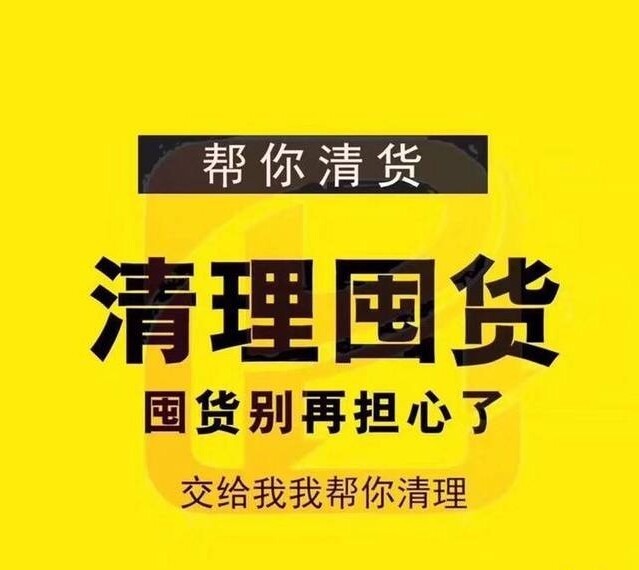 碧缇夫护颈仪高价求购一批   闲鱼交易诚信...