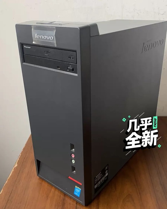 联想i3商务家用办公电脑，原装主板用的住！