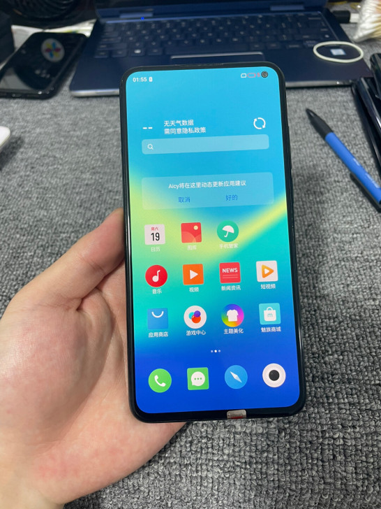 魅族17 5G 8+256G全网通