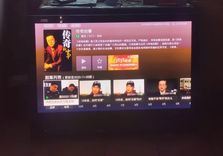 松下42寸等离子电视。正常都好使。出抚顺清原