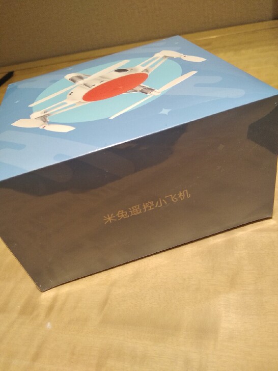 全新未开封小米米兔无人机，带电池的，淘宝5...