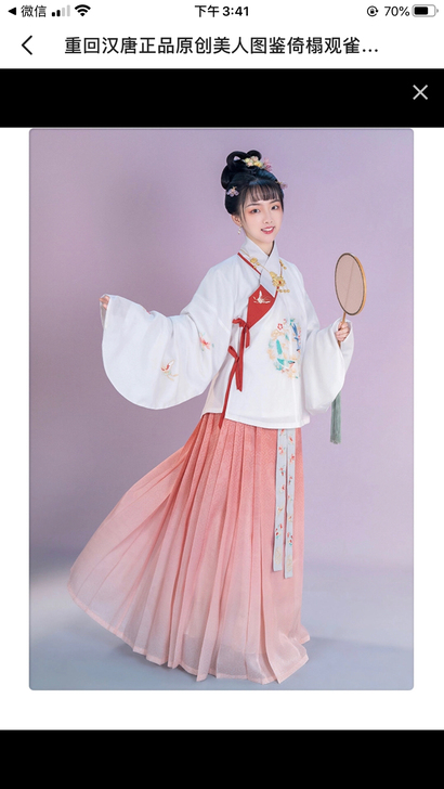 重回汉唐正品原创美人图鉴倚榻观雀明制汉服女...