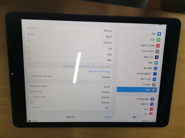 iPad 2020款！国行！第八代！202...