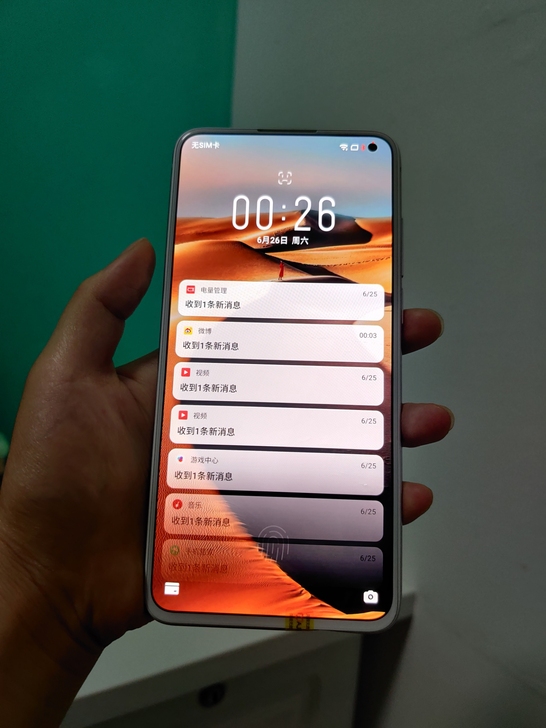 魅族17 5G 8+128 全网通 梦幻独...