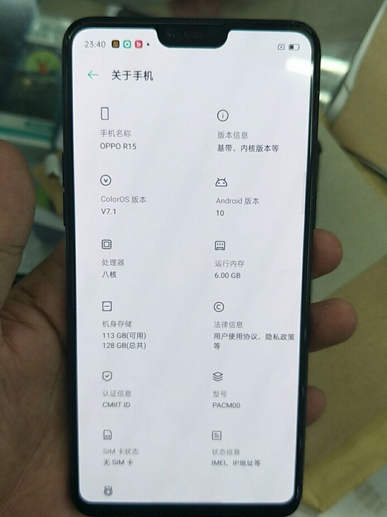 oppo r15 6加128全原靓机无拆修...