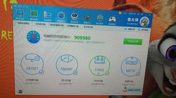 华硕ROG全家桶。 i9 10900K  ...