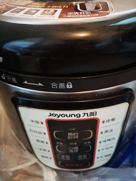 苏泊尔高压锅,就用了一次炖羊排,一直闲置,...