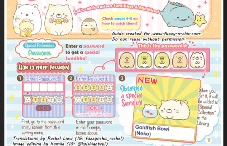 角落生物 3代 电子宠物 密码