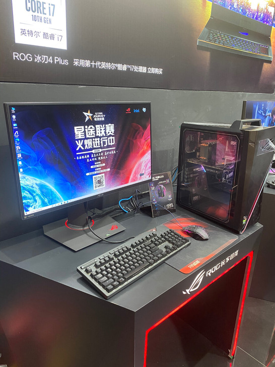 ROG玩家国度台式机 败家之眼