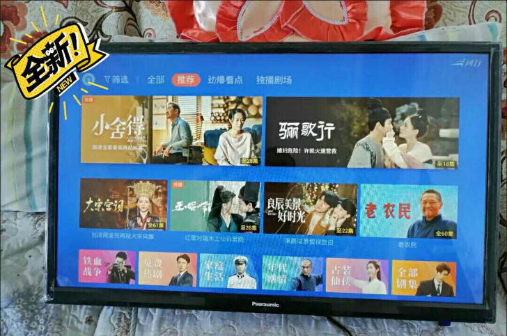 店内清仓处理一批库存电视机液晶30寸32寸...