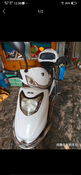 电动车品牌雅迪，打算出门880元，限自提