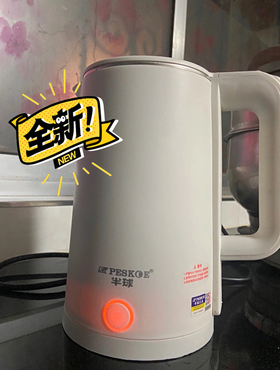 半球热水壶家用快烧壶自动断电烧水壶大容量保...