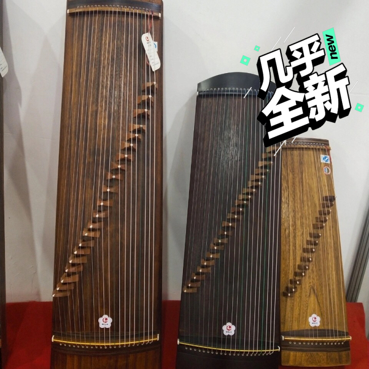 【原价几千入的】高音质古筝考级自学低价处理