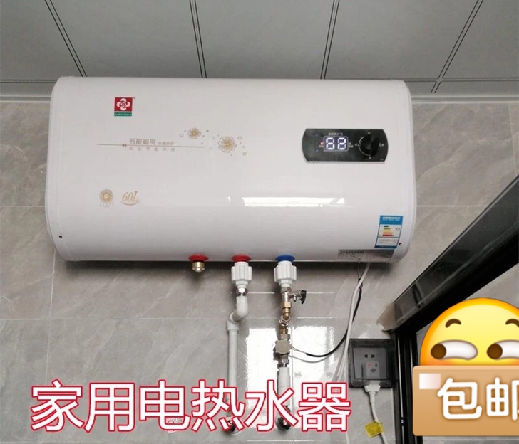 厂家直销全新电热水器家用速热储水式恒温小型...