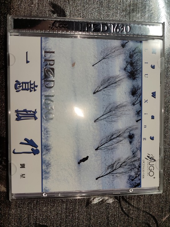 雨果LPCD刘星《一意孤行》！仅拆封全新！...