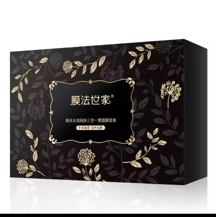 （全网低价）膜法世家 黑面膜贴21片，2盒...
