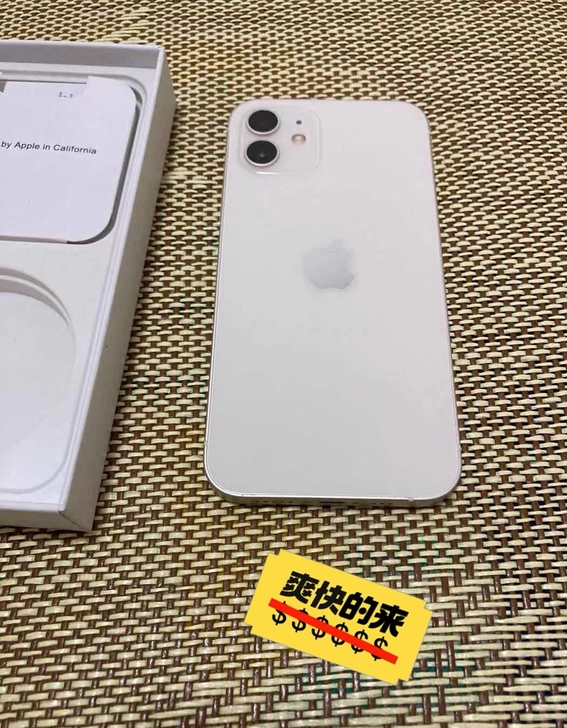 IPhone/苹果12 国行正品  白色