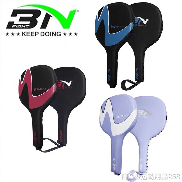 BN拳击乒乓靶手靶反应闪躲速度靶搏击散打泰...